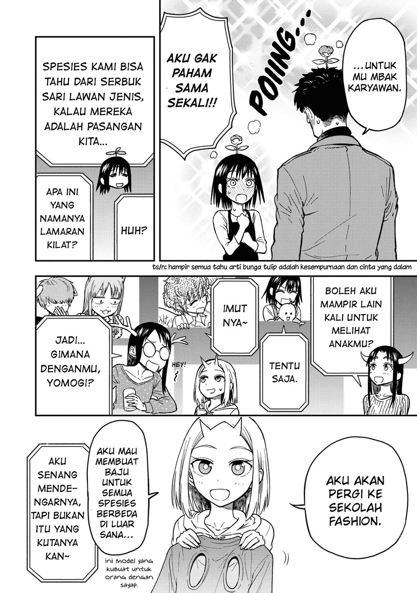 Onizuka-chan and Sawarida-kun chapter 49